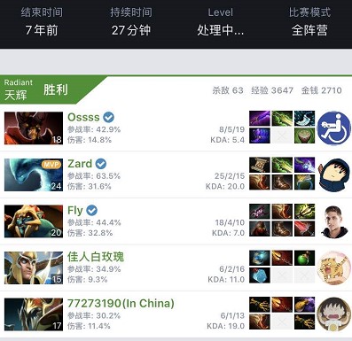 续加强战术 续加强战术