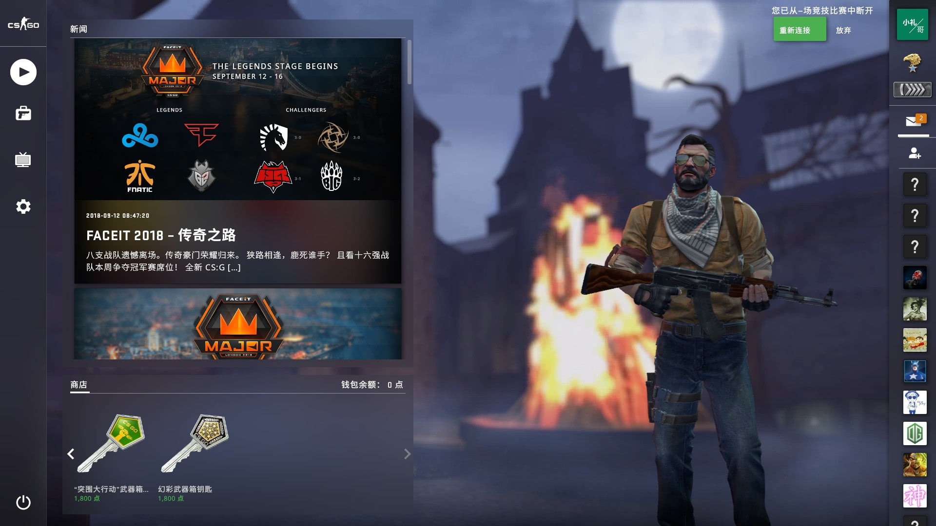 转身爆射 转身爆射