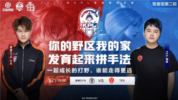 由替补前锋 由替补前锋