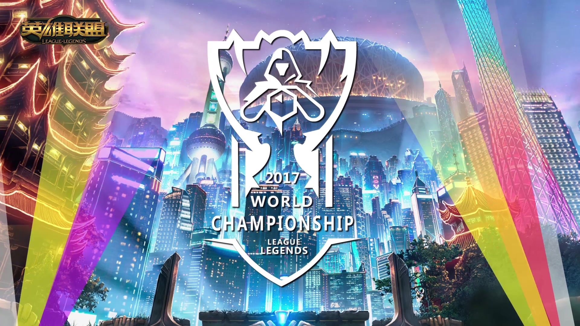 实际比赛中 实际比赛中