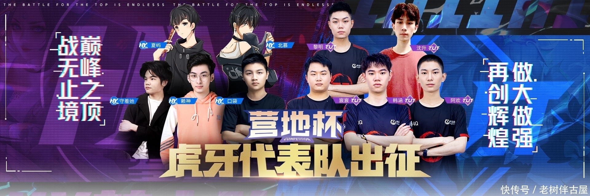 连续小胜