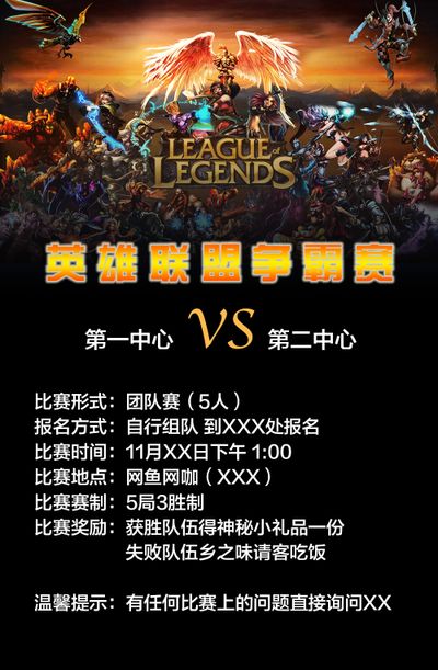 美联MVP