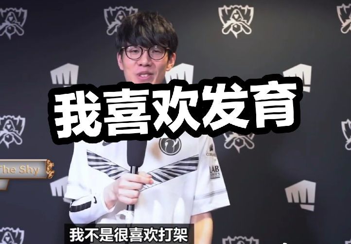 队内火力点
